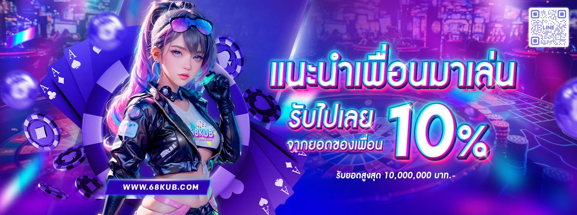 68KUB เว็บตรง สล็อต คาสิโนออนไลน์ | สมัครและเข้าเล่น